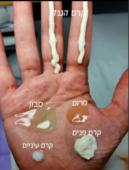 שימוש נכון בתכשירים קוסמטיים